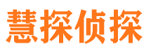 浑源外遇调查取证